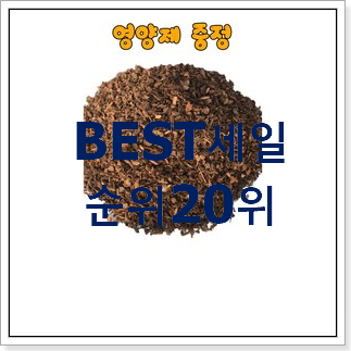 인기 소니므 물건 베스트 순위 랭킹 20위 인기 소니므 물건 베스트 순위 랭킹 20위