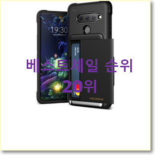  현명한선택 갤럭시노트케이스 상품 BEST top 순위 20위