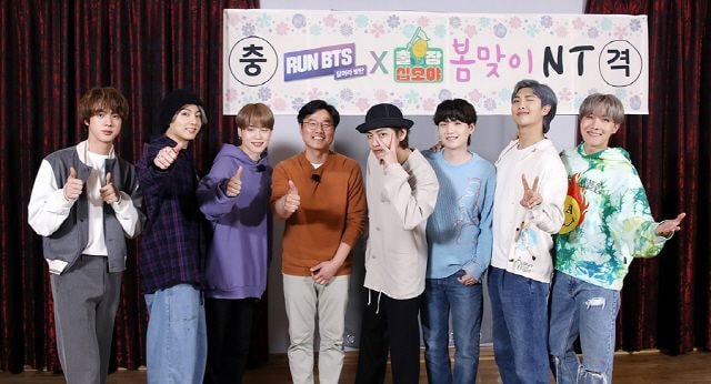  나영석 PD '출장 십오야', '달려라 방탄' 방탄소년단 만난다
