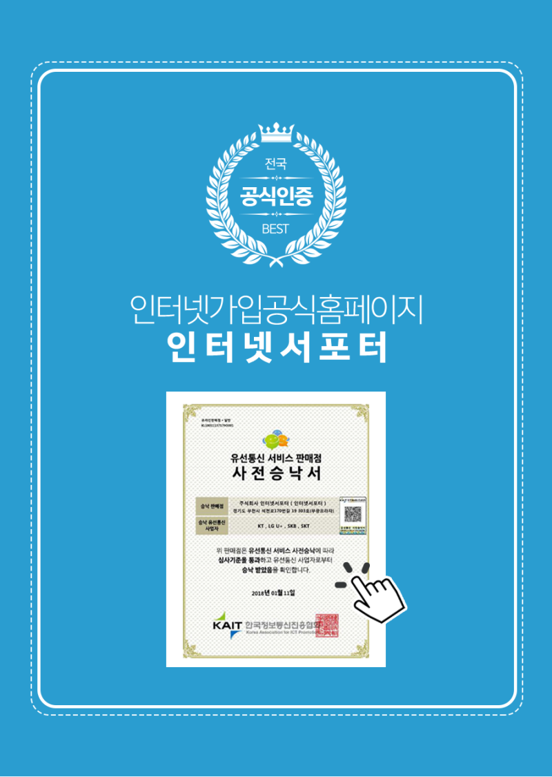 김해인터넷 가입 설치 인터넷 100메가 500메가 속도 선택 기준 : 네이버 블로그