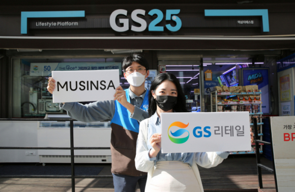 O2O로 고객 접점 늘리는 편의점 O2O로 고객 접점 늘리는 편의점