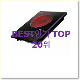 나만알고싶은 삼성전자레인지 탑20 순위 베스트 판매 TOP 20위