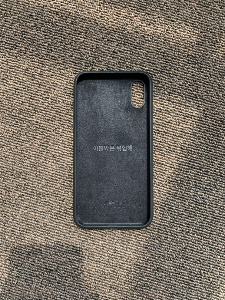  아이폰xs 실리콘케이스 주파집 정품케이스