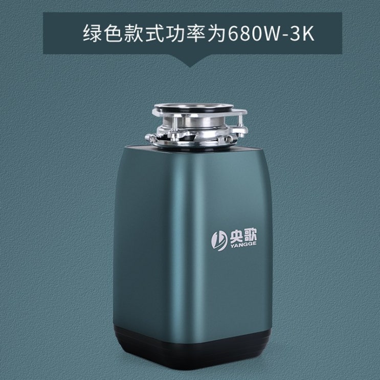 선호도 높은 싱크대음식물분쇄기 업소용음식물처리기 음식물분쇄기, DM680-3K 680W 좋아요 선호도 높은 싱크대음식물분쇄기 업소용음식물처리기 음식물분쇄기, DM680-3K 680W 좋아요