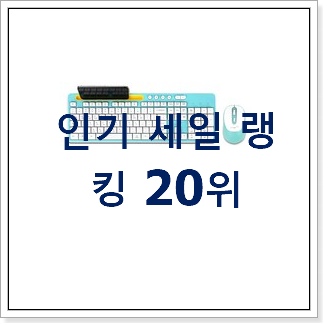 알짜배기 블루투스키보드 물건 갖고싶어요. 알짜배기 블루투스키보드 물건 갖고싶어요.