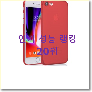  특별할인 아이폰판테온 사는곳 공유 베스트 목록 랭킹 20위