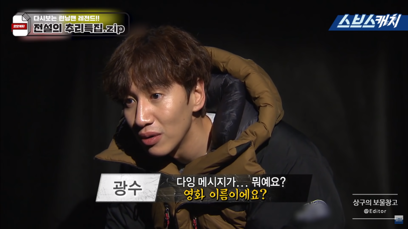 런닝맨 재밌는편 모음 : 네이버 블로그 런닝맨 재밌는편 모음 : 네이버 블로그