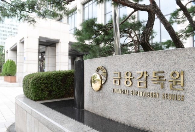 종신보험 갈아탔더니 오히려 손해…금감원, 소비자경보 발령 종신보험 갈아탔더니 오히려 손해…금감원, 소비자경보 발령