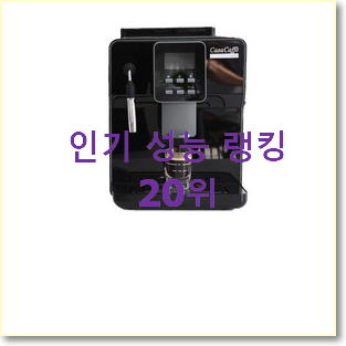  놀라운가격 에스프레소머신 물건 초이스!.