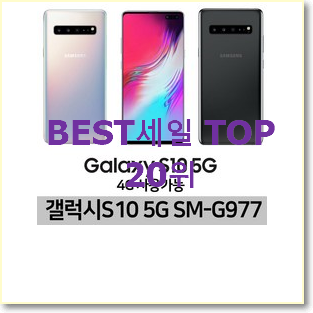  비교해보세요 갤럭시a자급제 사는곳 공유 신뢰가 가네요