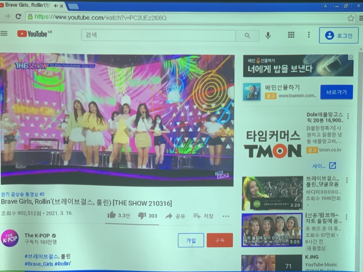  호텔로비 계절별 컨셉 인테리어빔프로젝터 시공 후기