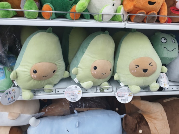  다이소 인형추천, 아보카도인형