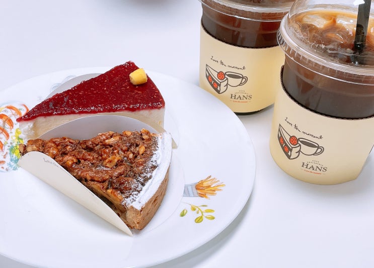  목동역, 오목교역 맛집 한스