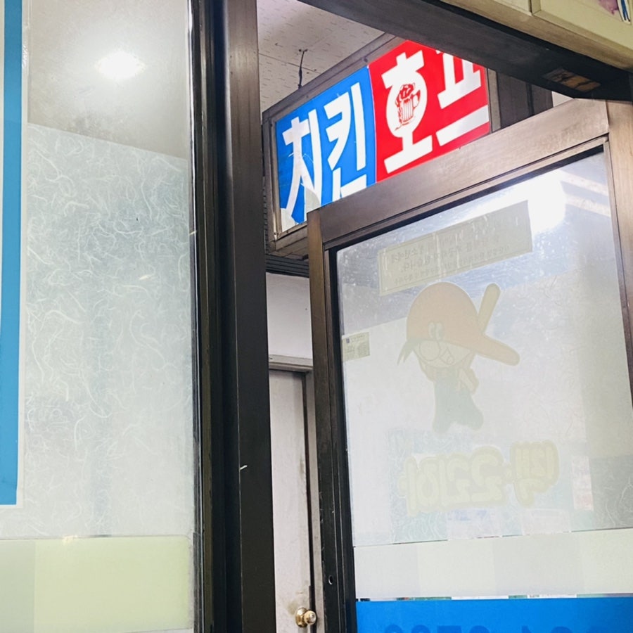 맥코리아 산격주공점 사진 4