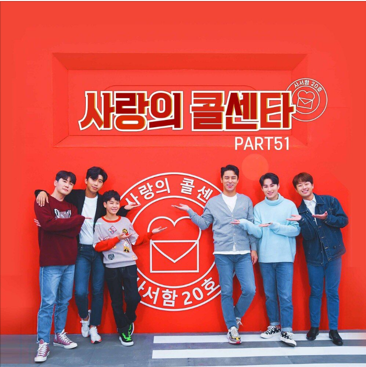  임영웅, 이찬원 – 나에게로 떠나는 여행 [노래듣기/가사/M.V]