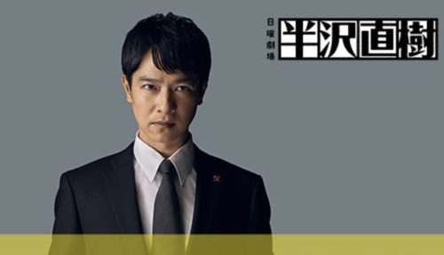  일드 한자와나오키 시즌2 감상후기