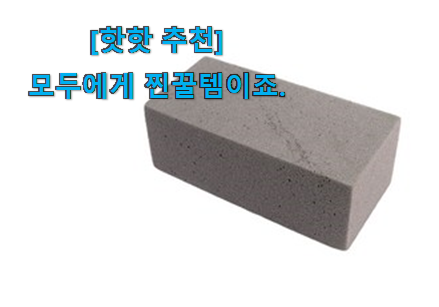 SNS에서도 난리났대요 나만알고싶은 꽃꽃이 스펀지 선택 인거같아요 품절되기전에 빨리 킵하세요! SNS에서도 난리났대요 나만알고싶은 꽃꽃이 스펀지 선택 인거같아요 품절되기전에 빨리 킵하세요!