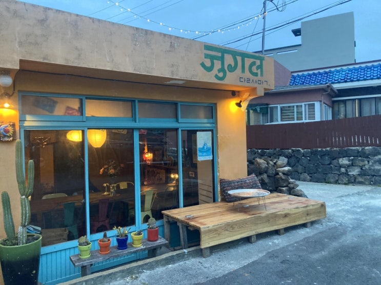  제주도 함덕 술집 / 달사막 / 맛있고 분위기도 좋았던 곳 ! 너무 추천함다