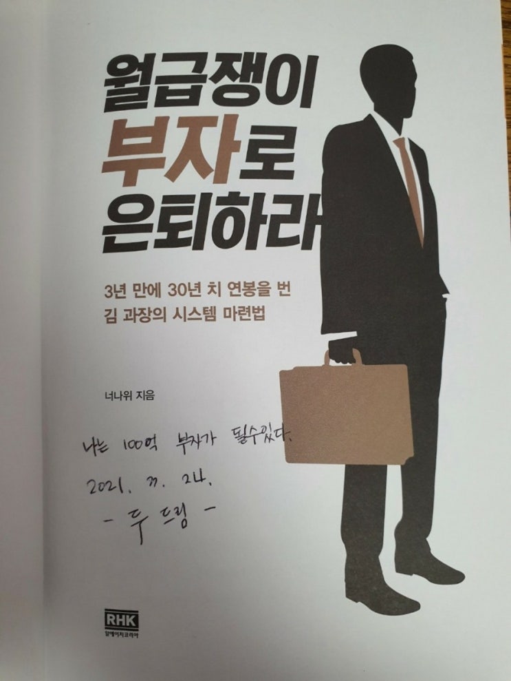  부거사이 [부동산 뉴스와 블로그] 4월 21일 (수)
