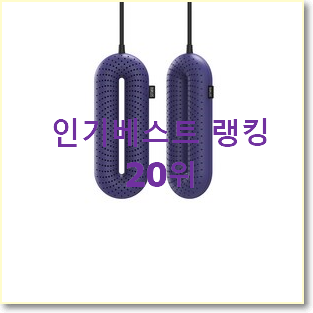  최후의 선택 삼성세탁기건조기세트 목록 인기 핫딜 TOP 20위