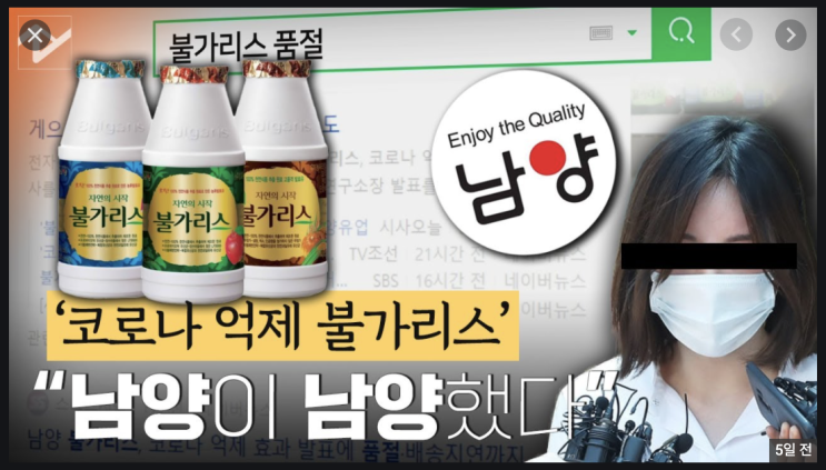  [남양]의 어이없는 언플에 분노 - 정의구현을 위해 [매일유업] 투자를 시작하다.