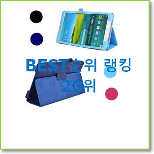 인기있는 갤럭시탭slite 사는곳 공유 베스트 성능 TOP 20위