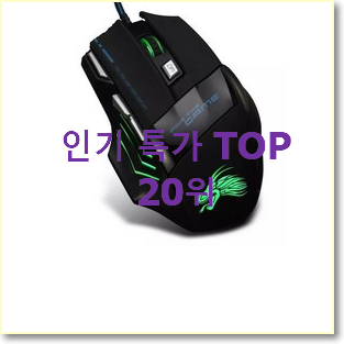  인기짱 로지텍g 너무 맘에듭니다