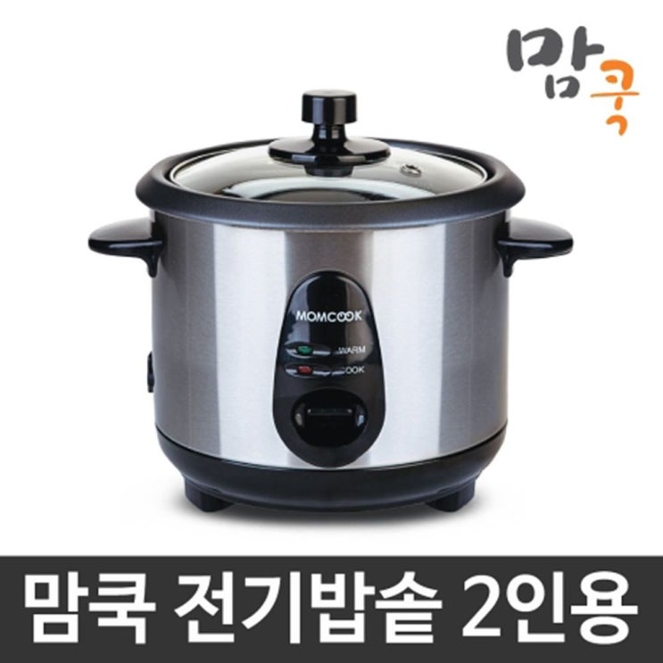 선호도 높은 맘쿡 1- 인용 /DMC0 0/보온/캠핑/원터치/간편 자취생밥솥 소형밥솥 전기보온밥솥 1인용밥솥 인용밥솥 이유식밥솥 미니전기밥솥 보온밥솥, 조이엔점프 본상품선택 ··· 선호도 높은 맘쿡 1- 인용 /DMC0 0/보온/캠핑/원터치/간편 자취생밥솥 소형밥솥 전기보온밥솥 1인용밥솥 인용밥솥 이유식밥솥 미니전기밥솥 보온밥솥, 조이엔점프 본상품선택 ···
