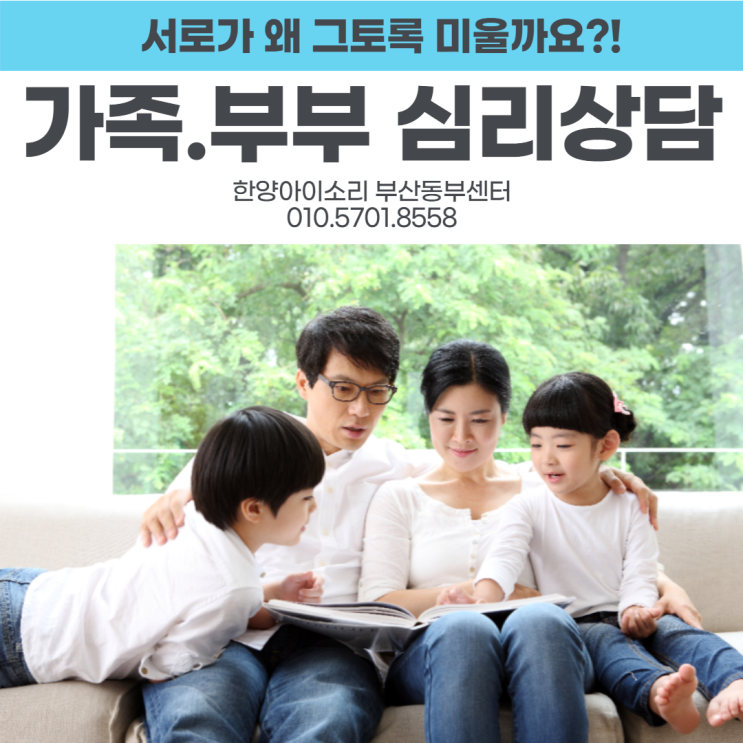  성인상담 고민이라면 이곳