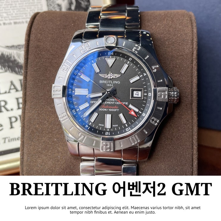  브라이틀링 어벤저2 GMT 블랙 스틸 남성시계 A3239011