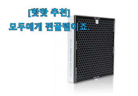 써보고 평이 가장 좋았던 인기좋은 삼성 공기청정기 블루스카이 5000 필터 만족꿀템 이건 꼭 보세요. 사람들이 왜이렇게 찾는지 알거같네요 써보고 평이 가장 좋았던 인기좋은 삼성 공기청정기 블루스카이 5000 필터 만족꿀템 이건 꼭 보세요. 사람들이 왜이렇게 찾는지 알거같네요