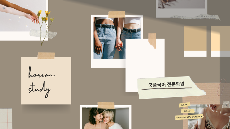  수원 천천동 국풀 국어 전문 학원 고1 국어공부법 국풀국어 비문학 문학 문법을 한 번에