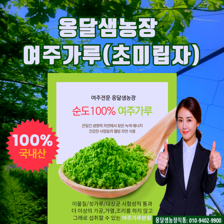 당화혈색소 정상수치 & 당화혈색소 낮추기~