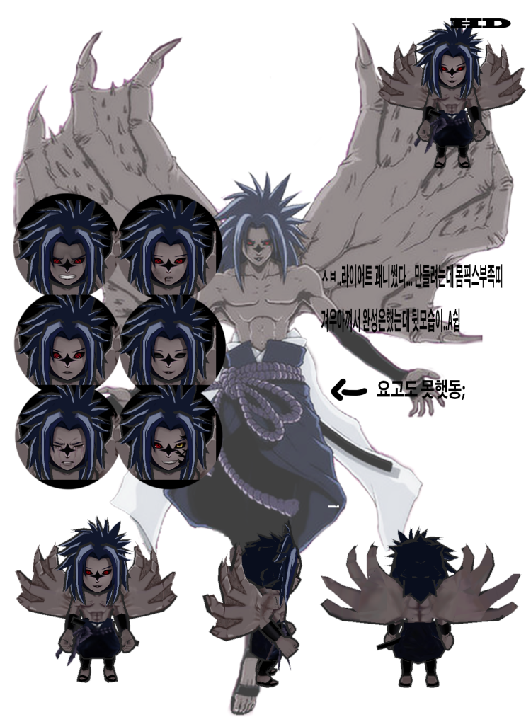  Naruto - 사스케 주인2