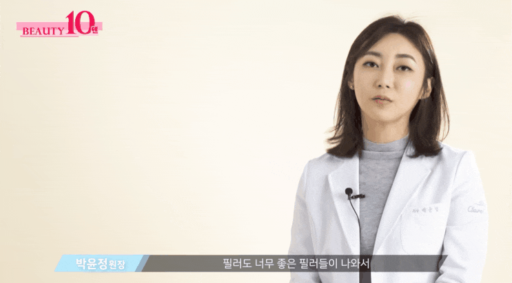  다크서클필러가격? 가성비 따지다 눈 밑 울퉁불퉁해집니다