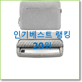  신뢰가는 아이패드프로.용스마트커버 꿀템 강추!