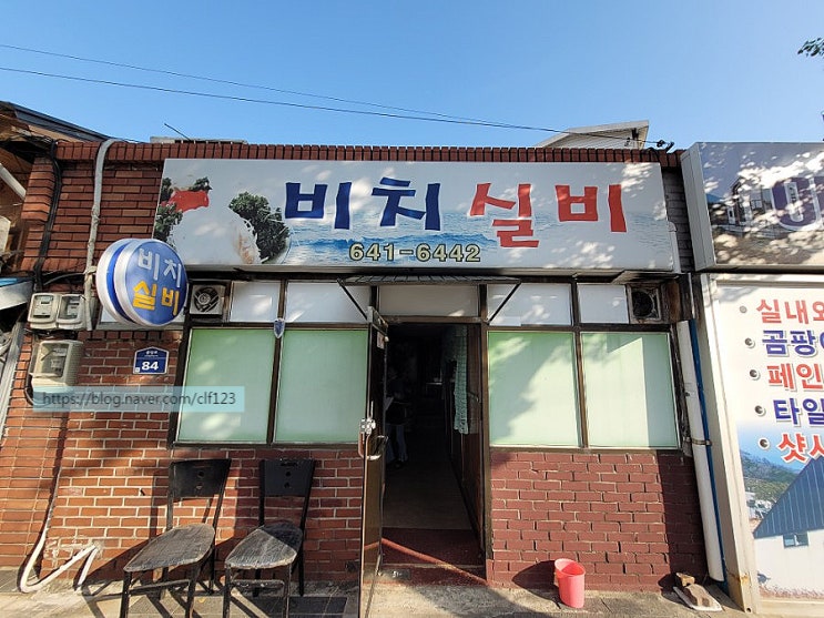  통영반다찌 비치실비 현지인이 가는 다찌란 이런것이다
