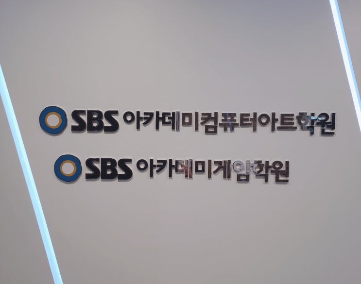  어려웠던 코딩을 대구 자바학원 다니고 극복했어요