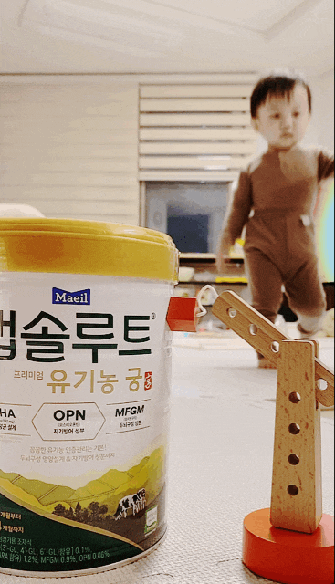  유기농분유 앱솔루트 유기농 궁 자기방어 능력 키워주세요