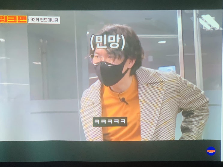  치킨집 인테리어 티비시청 두가지 해결해준 업소용빔프로젝터 스크린
