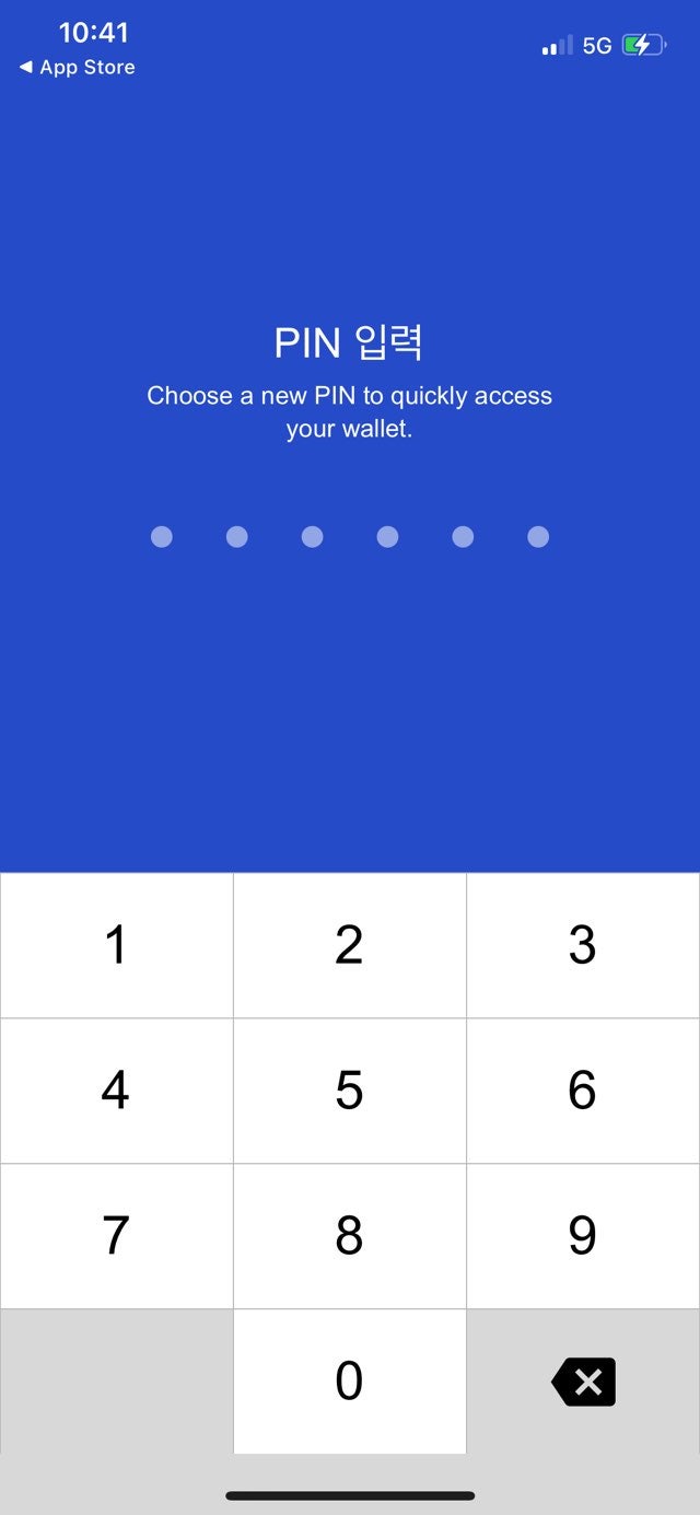 카르다노 에이다 요로이 지갑 만들기 (모바일 요로이) : 네이버 블로그