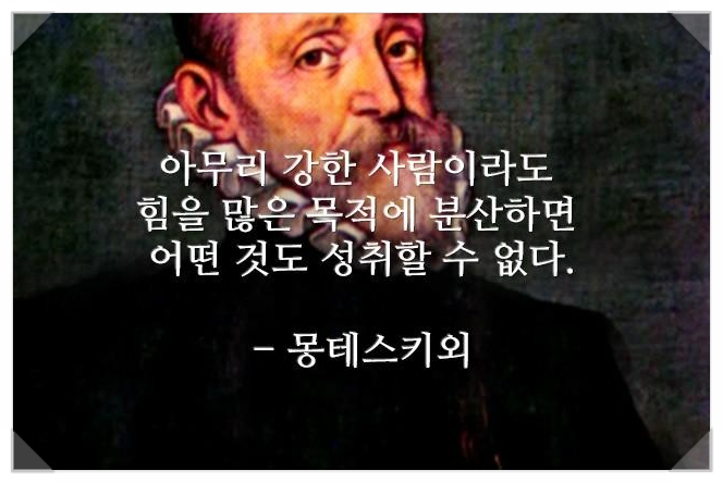  MasterZerOnE 과 함께하는 좋은 글 / 글귀 공유