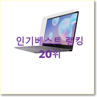  업계최고 s메모리카드 구매 베스트 판매 순위 20위