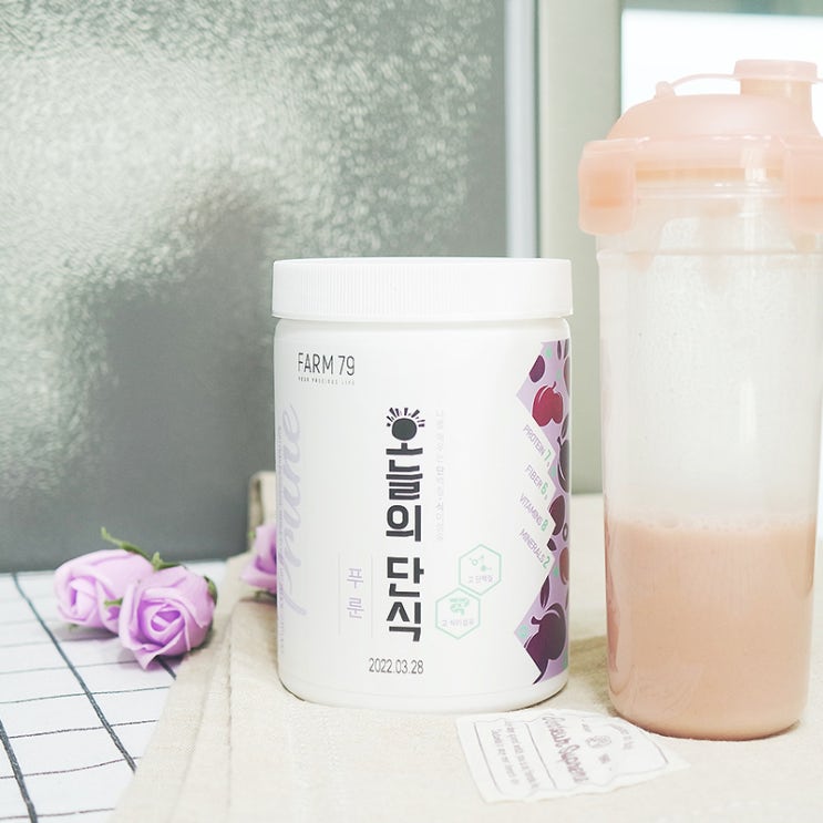  팜79 오늘의단식 푸룬 클린식단해요~