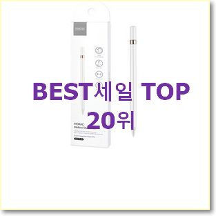  선물하고픈 아이패드 강추!