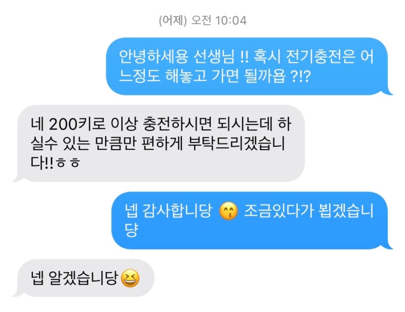 제주 전연령렌트카 “금강렌트카”