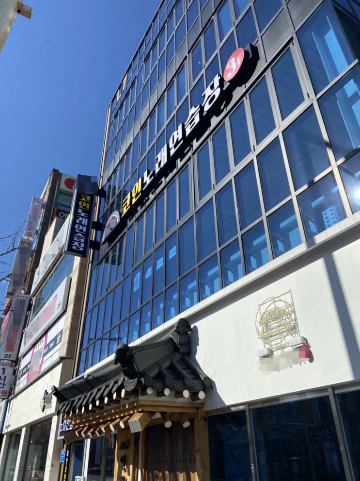 광주 전남대학교 중외공원 코인노래연습장 키오스크 설치 탐방기 광주 전남대학교 중외공원 코인노래연습장 키오스크 설치 탐방기