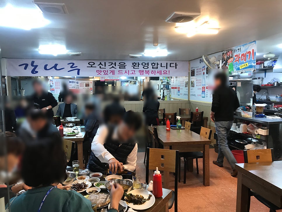 강나루산곰장어 사진 3