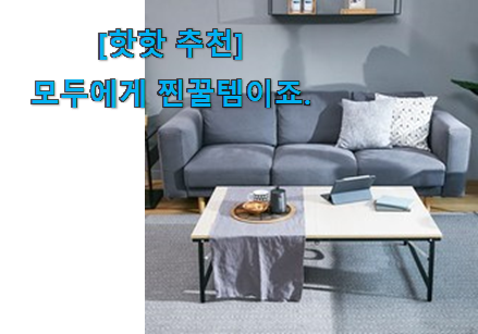 요즘 사람들이 추천하는 대박특가 접이식 불판 테이블 맘에 쏙 드는 꿀템 알아보자 추천하고픈 맘이에요. 요즘 사람들이 추천하는 대박특가 접이식 불판 테이블 맘에 쏙 드는 꿀템 알아보자 추천하고픈 맘이에요.