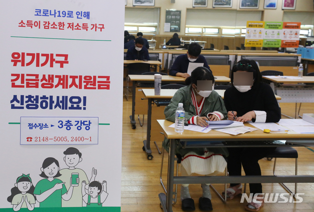 政, 복지 사각지대 저소득층에 ‘50만원’ 생계지원 政, 복지 사각지대 저소득층에 ‘50만원’ 생계지원